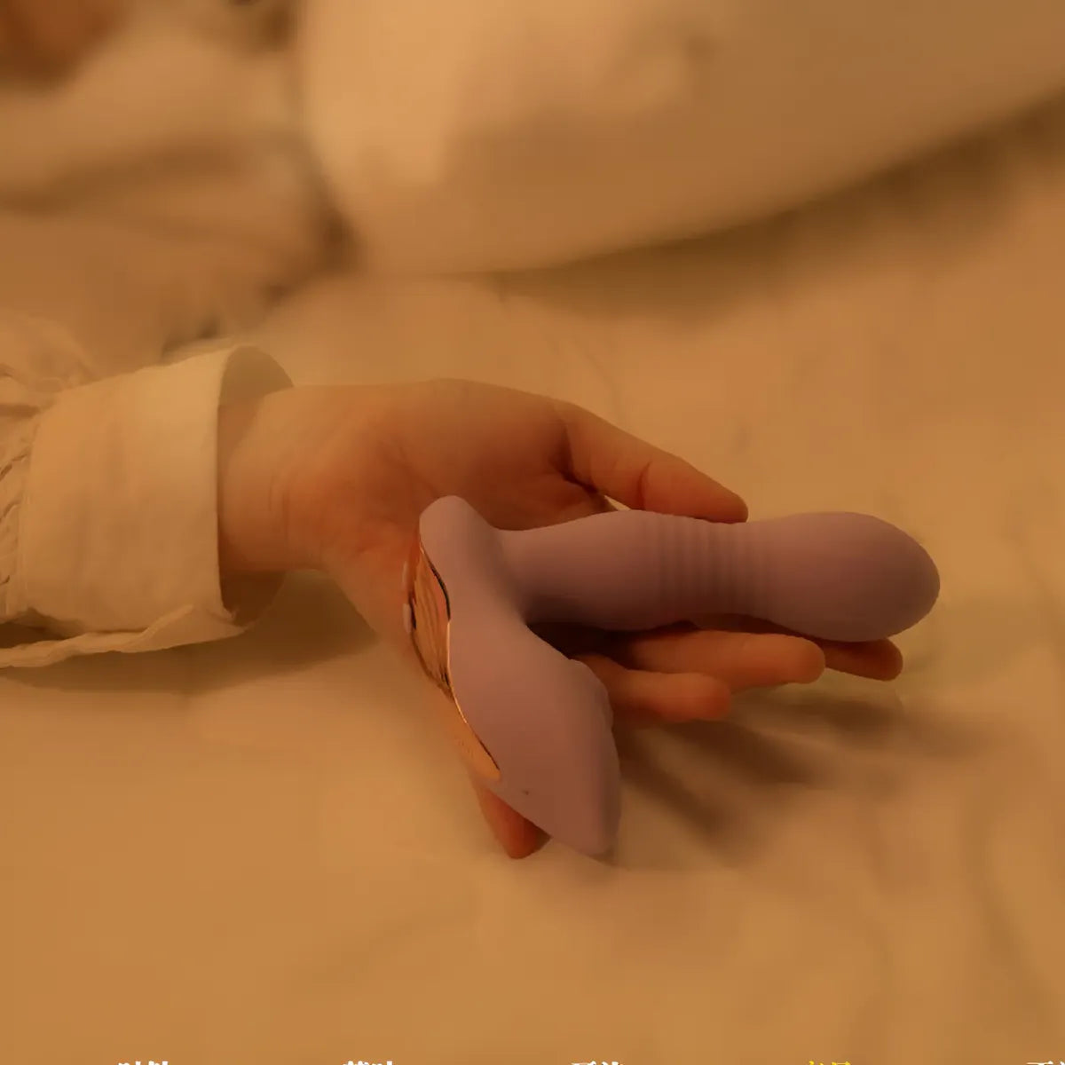 Succionador Vibrador Soft con Control Remoto
